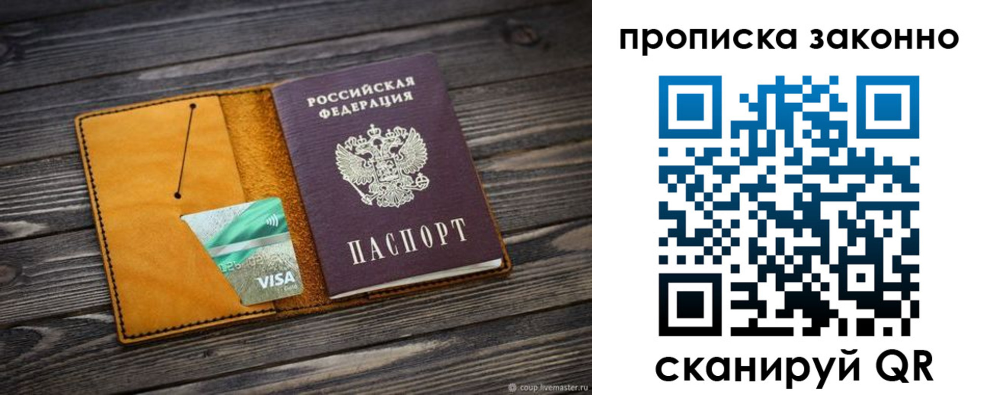 регистрация в Смоленске