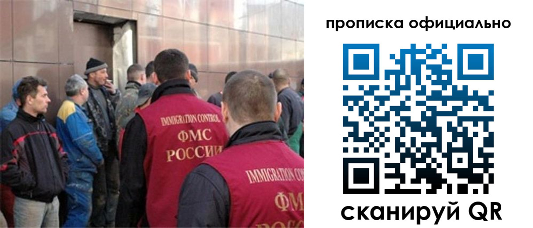 временная регистрация адрес в Смоленске