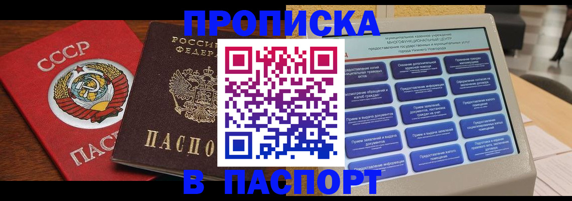 регистрация для школы в Смоленске